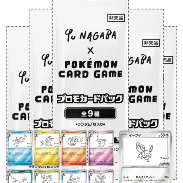 Yu Nagaba  Pokmon Card Game - Eevee Promo Pack - EpicTCGVault