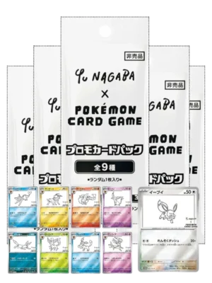 Yu Nagaba × Pokémon Card Game - Eevee Promo Pack