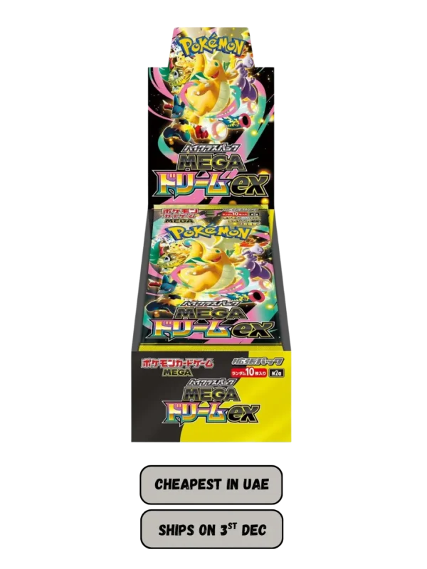 Mega Dream EX Booster Box (JP) High Class Set | EpicTCGVault