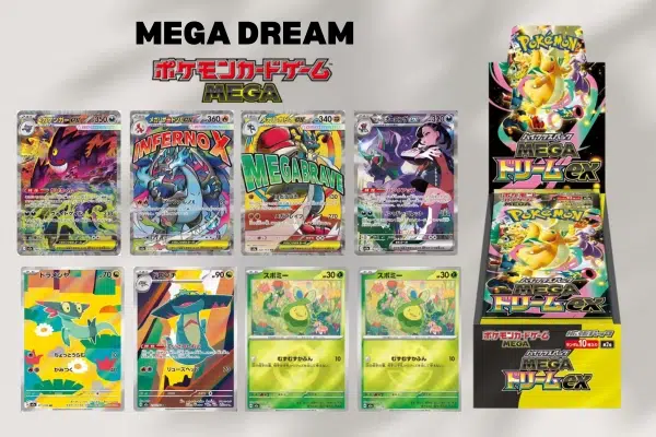 MEGA Dream EX High Class Booster Box - SAR Reveal & Pre-Order in UAE |  EpicTCGVault - EpicTCGVault