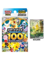 Pokemon TCG: MEGA Start Deck 100 Battle Collection (Japanese) – Chance for Exclusive Pikachu SAR