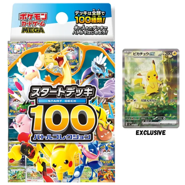 Pokemon Mega Start Deck 100 Battle Collection Japanese Box featuring Exclusive Pikachu SAR ex card - Epic TCG Vault UAE