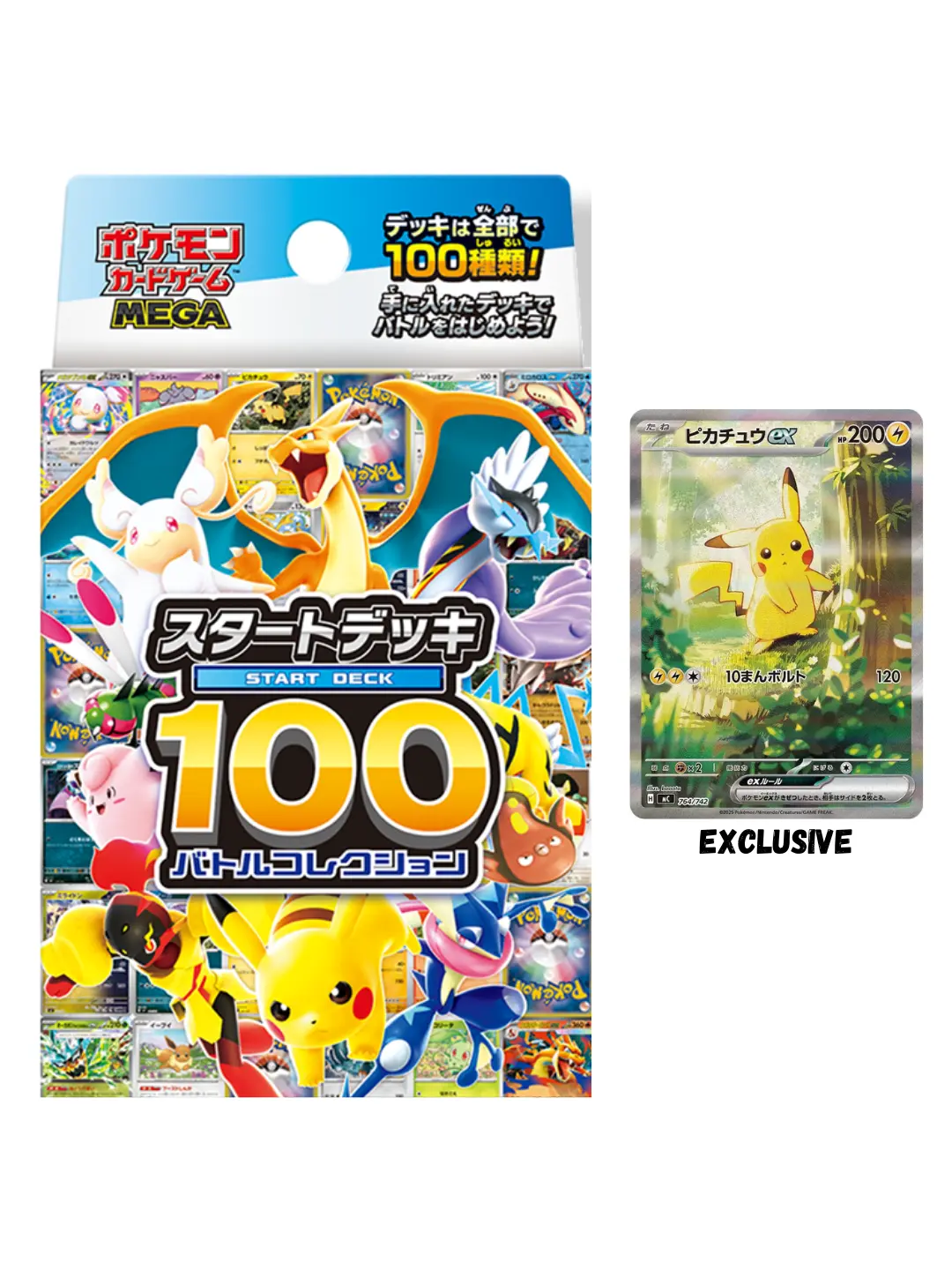 Pokemon TCG: MEGA Start Deck 100 Battle Collection (Japanese) – Chance for Exclusive Pikachu SAR