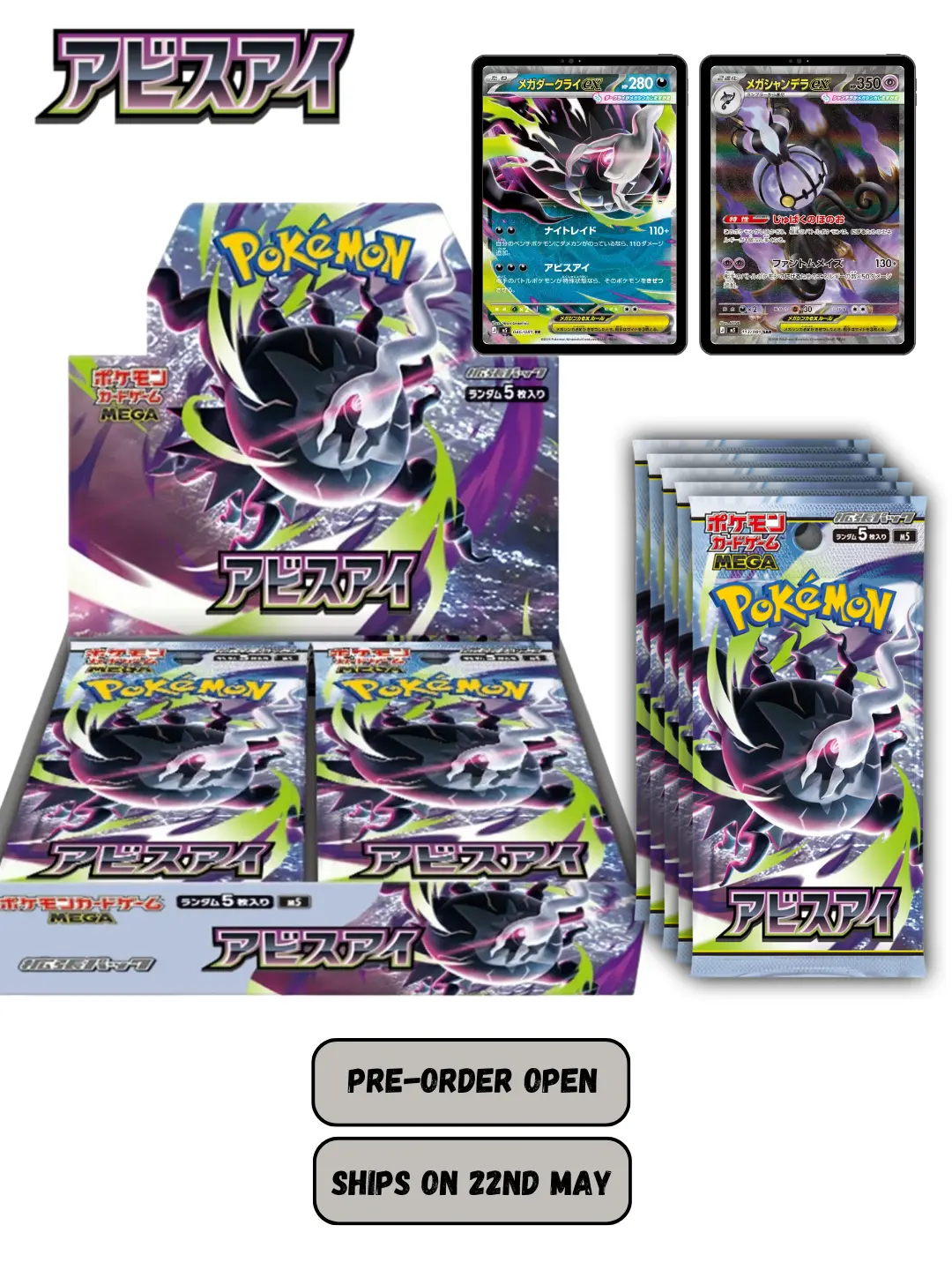 Pokémon TCG Japanese Abyss Eye Booster Box (SV M5) Pre-Order | Authentic Pokémon Cards UAE